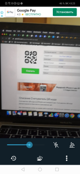 تحميل QR & Barcode Reader عمل لنظام أندرويد لقطة شاشة 5