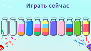 تحميل Water Sort - Color Puzzle Game الألغاز لنظام أندرويد لقطة شاشة 5