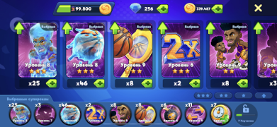 تحميل Basketball Arena: لعبة أونلاين الألعاب الرياضية لنظام أندرويد لقطة شاشة 5