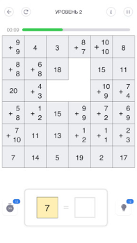 تحميل سودوكو - العاب ألغاز, Sudoku الألغاز لنظام أندرويد لقطة شاشة 3