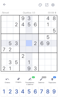 تحميل سودوكو - العاب ألغاز, Sudoku الألغاز لنظام أندرويد لقطة شاشة 5