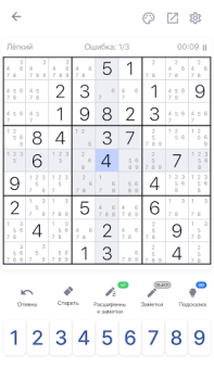 تحميل سودوكو - العاب ألغاز, Sudoku الألغاز لنظام أندرويد لقطة شاشة 7