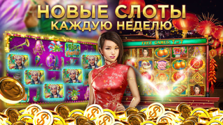 تحميل Club Vegas: ألعاب قمار كازينو كازينو لنظام أندرويد لقطة شاشة 6