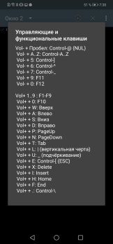 تحميل Terminal Emulator for Android أدوات لنظام أندرويد لقطة شاشة 3