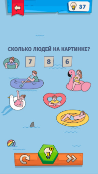تحميل IQ Boost: Training Brain Games الألغاز لنظام أندرويد لقطة شاشة 5