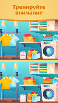 تحميل Find the Difference: Spot it! الألغاز لنظام أندرويد لقطة شاشة 5