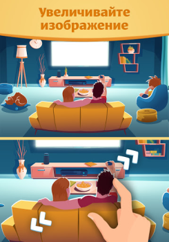 تحميل Find the Difference: Spot it! الألغاز لنظام أندرويد لقطة شاشة 7