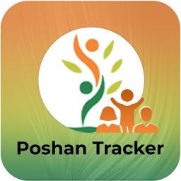 الشعار Poshan Tracker