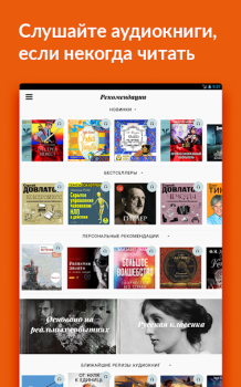تحميل Storytel الكتب والمراجع لنظام أندرويد لقطة شاشة 2