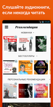 تحميل Storytel الكتب والمراجع لنظام أندرويد لقطة شاشة 5