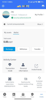 تحميل MTFE المالية لنظام أندرويد لقطة شاشة 3
