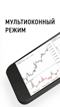 تحميل MetaTrader 5 المالية لنظام أندرويد لقطة شاشة 7