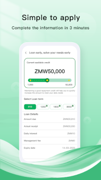 تحميل AmberCash- Borrow and Repay المالية لنظام أندرويد لقطة شاشة 3