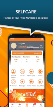 تحميل MyID - One ID for Everything الاتصالات لنظام أندرويد لقطة شاشة 3