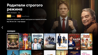 تحميل MediaBox TV/STB وسائل الترفيه لنظام أندرويد لقطة شاشة 3