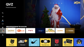 تحميل MediaBox TV/STB وسائل الترفيه لنظام أندرويد لقطة شاشة 5