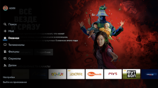 تحميل MediaBox TV/STB وسائل الترفيه لنظام أندرويد لقطة شاشة 6