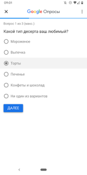 تحميل Google Opinion Rewards أدوات لنظام أندرويد لقطة شاشة 3