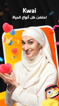 تحميل Kwai - صور أروع لحظات في حياتك مشغلات الفيديو والمحررين لنظام أندرويد لقطة شاشة 2