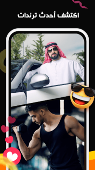 تحميل Kwai - صور أروع لحظات في حياتك مشغلات الفيديو والمحررين لنظام أندرويد لقطة شاشة 3