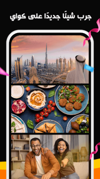 تحميل Kwai - صور أروع لحظات في حياتك مشغلات الفيديو والمحررين لنظام أندرويد لقطة شاشة 4
