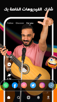 تحميل Kwai - صور أروع لحظات في حياتك مشغلات الفيديو والمحررين لنظام أندرويد لقطة شاشة 6