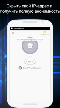 تحميل Betternet VPN - Hotspot Proxy أدوات لنظام أندرويد لقطة شاشة 2