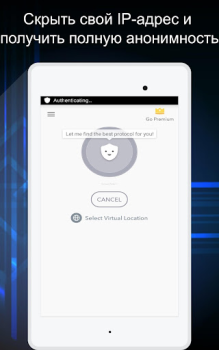 تحميل Betternet VPN - Hotspot Proxy أدوات لنظام أندرويد لقطة شاشة 4
