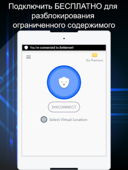 تحميل Betternet VPN - Hotspot Proxy أدوات لنظام أندرويد لقطة شاشة 5