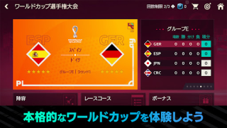 تحميل EA SPORTS FC™ MOBILE الألعاب الرياضية لنظام أندرويد لقطة شاشة 6
