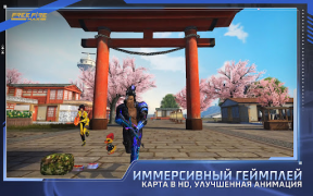 تحميل Free Fire MAX العاب اكشن لنظام أندرويد لقطة شاشة 3