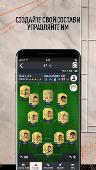 تحميل EA SPORTS FC™ 24 Companion الألعاب الرياضية لنظام أندرويد لقطة شاشة 4