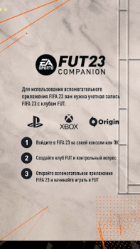 تحميل EA SPORTS FC™ 24 Companion الألعاب الرياضية لنظام أندرويد لقطة شاشة 7