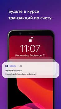 تحميل Followly الاجتماعية لنظام أندرويد لقطة شاشة 4