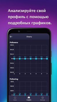 تحميل Followly الاجتماعية لنظام أندرويد لقطة شاشة 5