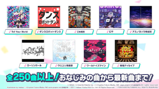 تحميل プロジェクトセカイ カラフルステージ！ feat. 初音ミク موسيقى لنظام أندرويد لقطة شاشة 2