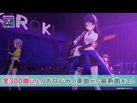 تحميل プロジェクトセカイ カラフルステージ！ feat. 初音ミク موسيقى لنظام أندرويد لقطة شاشة 8