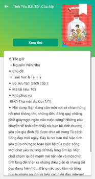 تحميل SchoolLib التعليم لنظام أندرويد لقطة شاشة 3
