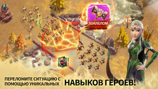 تحميل Call of Dragons الاستراتيجيات لنظام أندرويد لقطة شاشة 2