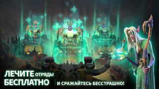 تحميل Call of Dragons الاستراتيجيات لنظام أندرويد لقطة شاشة 3