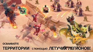 تحميل Call of Dragons الاستراتيجيات لنظام أندرويد لقطة شاشة 4