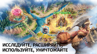 تحميل Call of Dragons الاستراتيجيات لنظام أندرويد لقطة شاشة 5