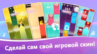 تحميل Piano Dream Tiles: Magic Piano موسيقى لنظام أندرويد لقطة شاشة 4