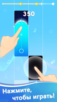 تحميل Piano Dream Tiles: Magic Piano موسيقى لنظام أندرويد لقطة شاشة 5