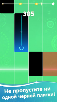 تحميل Piano Dream Tiles: Magic Piano موسيقى لنظام أندرويد لقطة شاشة 6