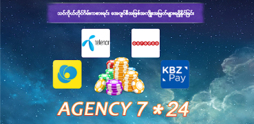 تحميل Shan Koe Mee Lucky7 ألعاب اللوح لنظام أندرويد لقطة شاشة 4