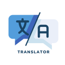 تحميل  Language Translator: Offline