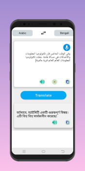 تحميل Language Translator: Offline التعليم لنظام أندرويد لقطة شاشة 2