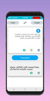 تحميل Language Translator: Offline التعليم لنظام أندرويد لقطة شاشة 7