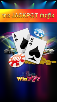 تحميل Win777 - Tien Len Casino كازينو لنظام أندرويد لقطة شاشة 3